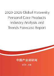 2020-2026 Global Maternity Personal Care Products Industry Analysis and Trends Forecast Report 2020-2026 Global Maternity Personal Care Products Industry Analysis and Trends Forecast Report