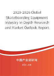 2020-2026 Global Skateboarding Equipment Industry In-Depth Research and Market Outlook Report 2020-2026 Global Skateboarding Equipment Industry In-Depth Research and Market Outlook Report