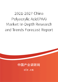 2021-2027 China Polyacrylic Acid(PAA) Market In-Depth Research and Trends Forecast Report 2021-2027 China Polyacrylic Acid(PAA) Market In-Depth Research and Trends Forecast Report
