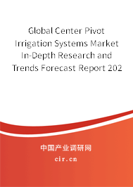 Global Center Pivot Irrigation Systems Market In-Depth Research and Trends Forecast Report 2020-2026 Global Center Pivot Irrigation Systems Market In-Depth Research and Trends Forecast Report 2020-2026