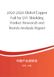 2020-2026 Global Copper Foil for EMI Shielding Market Research and Trends Analysis Report 2020-2026 Global Copper Foil for EMI Shielding Market Research and Trends Analysis Report