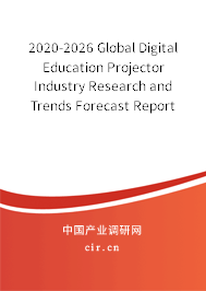2020-2026 Global Digital Education Projector Industry Research and Trends Forecast Report 2020-2026 Global Digital Education Projector Industry Research and Trends Forecast Report