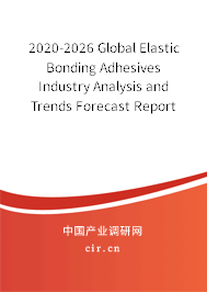2020-2026 Global Elastic Bonding Adhesives Industry Analysis and Trends Forecast Report 2020-2026 Global Elastic Bonding Adhesives Industry Analysis and Trends Forecast Report