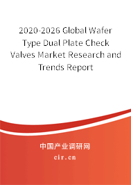 2020-2026 Global Wafer Type Dual Plate Check Valves Market Research and Trends Report 2020-2026 Global Wafer Type Dual Plate Check Valves Market Research and Trends Report