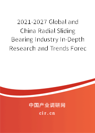 2021-2027 Global and China Radial Sliding Bearing Industry In-Depth Research and Trends Forecast Report 2021-2027 Global and China Radial Sliding Bearing Industry In-Depth Research and Trends Forecast Report