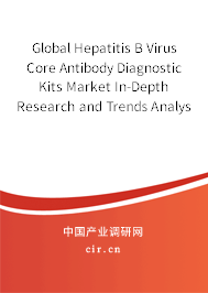 Global Hepatitis B Virus Core Antibody Diagnostic Kits Market In-Depth Research and Trends Analysis Report 2020-2026 Global Hepatitis B Virus Core Antibody Diagnostic Kits Market In-Depth Research and Trends Analysis Report 2020-2026