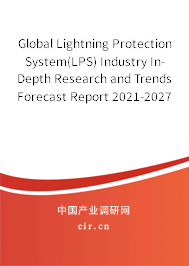 Global Lightning Protection System(LPS) Industry In-Depth Research and Trends Forecast Report 2021-2027 Global Lightning Protection System(LPS) Industry In-Depth Research and Trends Forecast Report 2021-2027