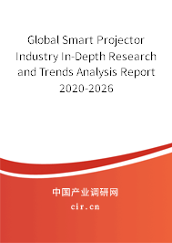 Global Smart Projector Industry In-Depth Research and Trends Analysis Report 2020-2026 Global Smart Projector Industry In-Depth Research and Trends Analysis Report 2020-2026