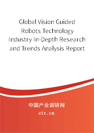 Global Vision Guided Robots Technology Industry In-Depth Research and Trends Analysis Report 2020-2026 Global Vision Guided Robots Technology Industry In-Depth Research and Trends Analysis Report 2020-2026
