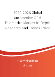 2020-2026 Global Automotive OEM Telematics Market In-Depth Research and Trends Forecast Report 2020-2026 Global Automotive OEM Telematics Market In-Depth Research and Trends Forecast Report