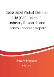 2020-2026 Global Shikimic Acid (CAS 138-59-0) Industry Research and Trends Forecast Report 2020-2026 Global Shikimic Acid (CAS 138-59-0) Industry Research and Trends Forecast Report