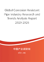 Global Corrosion Resistant Pipe Industry Research and Trends Analysis Report 2020-2026 Global Corrosion Resistant Pipe Industry Research and Trends Analysis Report 2020-2026