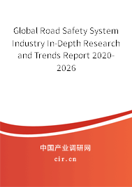 Global Road Safety System Industry In-Depth Research and Trends Report 2020-2026 Global Road Safety System Industry In-Depth Research and Trends Report 2020-2026