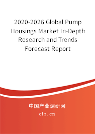 2020-2026 Global Pump Housings Market In-Depth Research and Trends Forecast Report 2020-2026 Global Pump Housings Market In-Depth Research and Trends Forecast Report