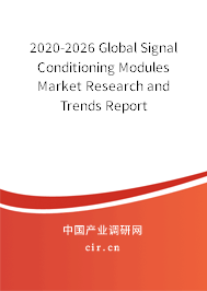 2020-2026 Global Signal Conditioning Modules Market Research and Trends Report 2020-2026 Global Signal Conditioning Modules Market Research and Trends Report