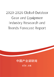 2020-2026 Global Outdoor Gear and Equipmen Industry Research and Trends Forecast Report 2020-2026 Global Outdoor Gear and Equipmen Industry Research and Trends Forecast Report
