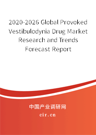 2020-2026 Global Provoked Vestibulodynia Drug Market Research and Trends Forecast Report 2020-2026 Global Provoked Vestibulodynia Drug Market Research and Trends Forecast Report