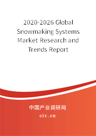 2020-2026 Global Snowmaking Systems Market Research and Trends Report 2020-2026 Global Snowmaking Systems Market Research and Trends Report