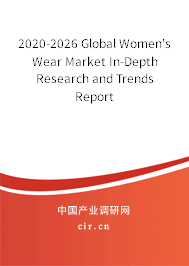 2020-2026 Global Women's Wear Market In-Depth Research and Trends Report 2020-2026 Global Women's Wear Market In-Depth Research and Trends Report