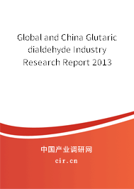 Global and China Glutaric dialdehyde Industry Research Report 2013 Global and China Glutaric dialdehyde Industry Research Report 2013