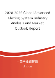 2020-2026 Global Advanced Glazing System Industry Analysis and Market Outlook Report
