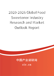 2020-2026 Global Food Sweetener Industry Research and Market Outlook Report 2020-2026 Global Food Sweetener Industry Research and Market Outlook Report