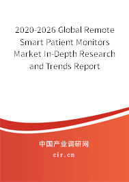2020-2026 Global Remote Smart Patient Monitors Market In-Depth Research and Trends Report 2020-2026 Global Remote Smart Patient Monitors Market In-Depth Research and Trends Report