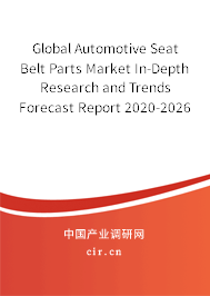 Global Automotive Seat Belt Parts Market In-Depth Research and Trends Forecast Report 2020-2026 Global Automotive Seat Belt Parts Market In-Depth Research and Trends Forecast Report 2020-2026