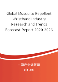Global Mosquito Repellent Wristband Industry Research and Trends Forecast Report 2020-2026 Global Mosquito Repellent Wristband Industry Research and Trends Forecast Report 2020-2026