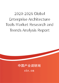 2020-2026 Global Enterprise Architecture Tools Market Research and Trends Analysis Report 2020-2026 Global Enterprise Architecture Tools Market Research and Trends Analysis Report