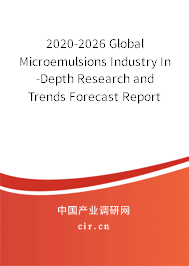 2020-2026 Global Microemulsions Industry In-Depth Research and Trends Forecast Report 2020-2026 Global Microemulsions Industry In-Depth Research and Trends Forecast Report