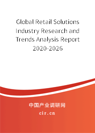 Global Retail Solutions Industry Research and Trends Analysis Report 2020-2026 Global Retail Solutions Industry Research and Trends Analysis Report 2020-2026