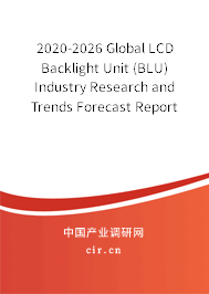 2020-2026 Global LCD Backlight Unit (BLU) Industry Research and Trends Forecast Report 2020-2026 Global LCD Backlight Unit (BLU) Industry Research and Trends Forecast Report