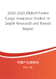 2020-2026 Global Marine Cargo Insurance Market In-Depth Research and Trends Report 2020-2026 Global Marine Cargo Insurance Market In-Depth Research and Trends Report
