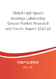 Global High-Speed Bearings Lubricating Grease Market Research and Trends Report 2020-2026 Global High-Speed Bearings Lubricating Grease Market Research and Trends Report 2020-2026