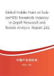 Global Mobile Point-of-Sale (mPOS) Terminals Industry In-Depth Research and Trends Analysis Report 2020-2026 Global Mobile Point-of-Sale (mPOS) Terminals Industry In-Depth Research and Trends Analysis Report 2020-2026
