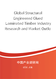 Global Structural Engineered Glued Laminated Timber Industry Research and Market Outlook Report 2020-2026 Global Structural Engineered Glued Laminated Timber Industry Research and Market Outlook Report 2020-2026