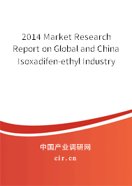2014 Market Research Report on Global and China Isoxadifen-ethyl Industry