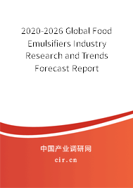 2020-2026 Global Food Emulsifiers Industry Research and Trends Forecast Report 2020-2026 Global Food Emulsifiers Industry Research and Trends Forecast Report