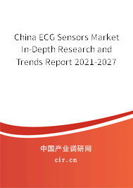 China ECG Sensors Market In-Depth Research and Trends Report 2021-2027