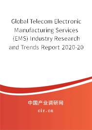 Global Telecom Electronic Manufacturing Services (EMS) Industry Research and Trends Report 2020-2026 Global Telecom Electronic Manufacturing Services (EMS) Industry Research and Trends Report 2020-2026