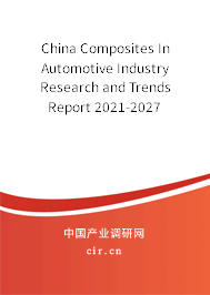 China Composites In Automotive Industry Research and Trends Report 2021-2027 China Composites In Automotive Industry Research and Trends Report 2021-2027