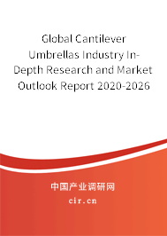 Global Cantilever Umbrellas Industry In-Depth Research and Market Outlook Report 2020-2026 Global Cantilever Umbrellas Industry In-Depth Research and Market Outlook Report 2020-2026