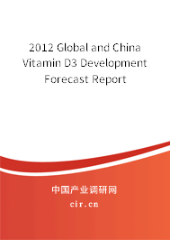 2012 Global and China Vitamin D3 Development Forecast Report 2012 Global and China Vitamin D3 Development Forecast Report
