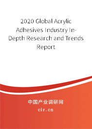 2020 Global Acrylic Adhesives Industry In-Depth Research and Trends Report 2020 Global Acrylic Adhesives Industry In-Depth Research and Trends Report