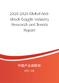 2020-2026 Global Anti-shock Goggle Industry Research and Trends Report