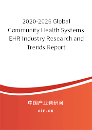 2020-2026 Global Community Health Systems EHR Industry Research and Trends Report
