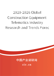 2020-2026 Global Construction Equipment Telematics Industry Research and Trends Forecast Report