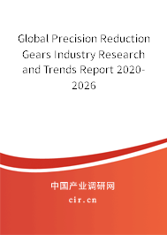 Global Precision Reduction Gears Industry Research and Trends Report 2020-2026 Global Precision Reduction Gears Industry Research and Trends Report 2020-2026