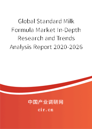 Global Standard Milk Formula Market In-Depth Research and Trends Analysis Report 2020-2026 Global Standard Milk Formula Market In-Depth Research and Trends Analysis Report 2020-2026